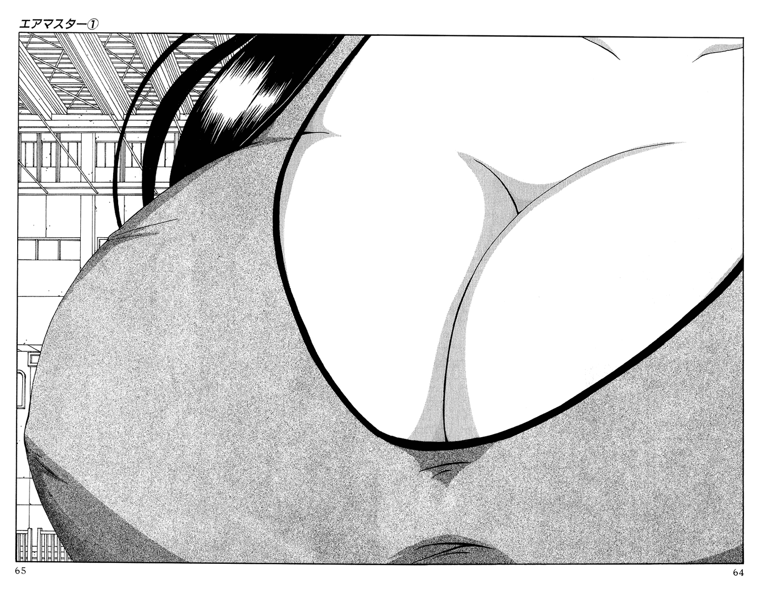 Air Master Birth of a Rival? 第4页
