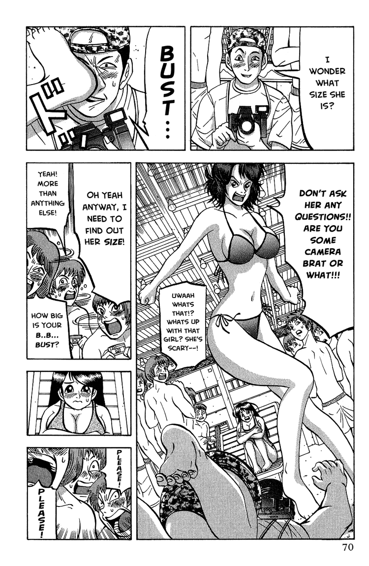 Air Master Birth of a Rival? 第8页