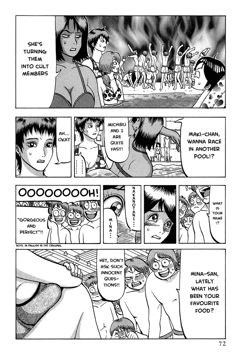 Air Master Birth of a Rival? 第10页