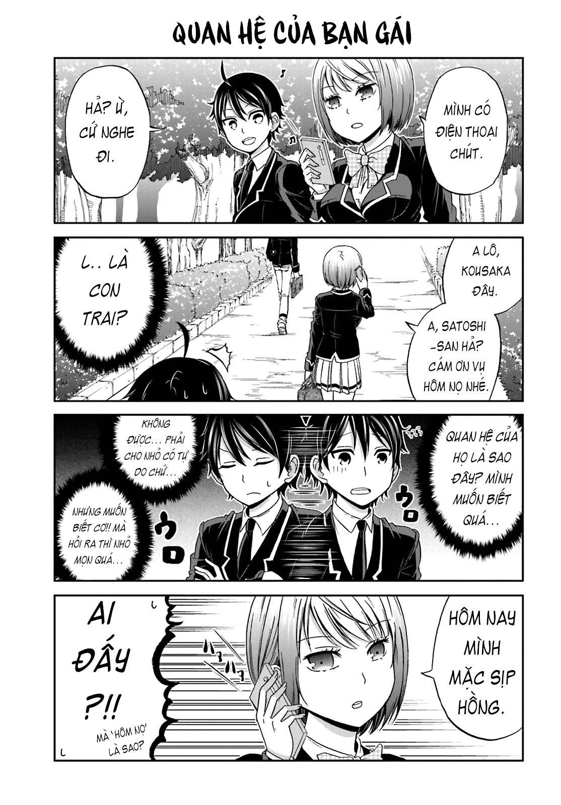 Boku no Kanojo ga Majime Sugiru Shojo Bitch na Ken Ch. 2 第5页