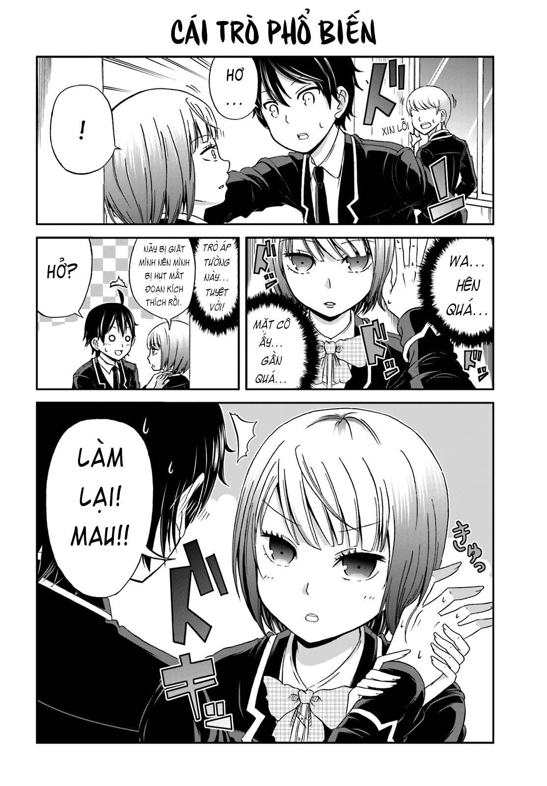 Boku no Kanojo ga Majime Sugiru Shojo Bitch na Ken Ch. 2 第6页