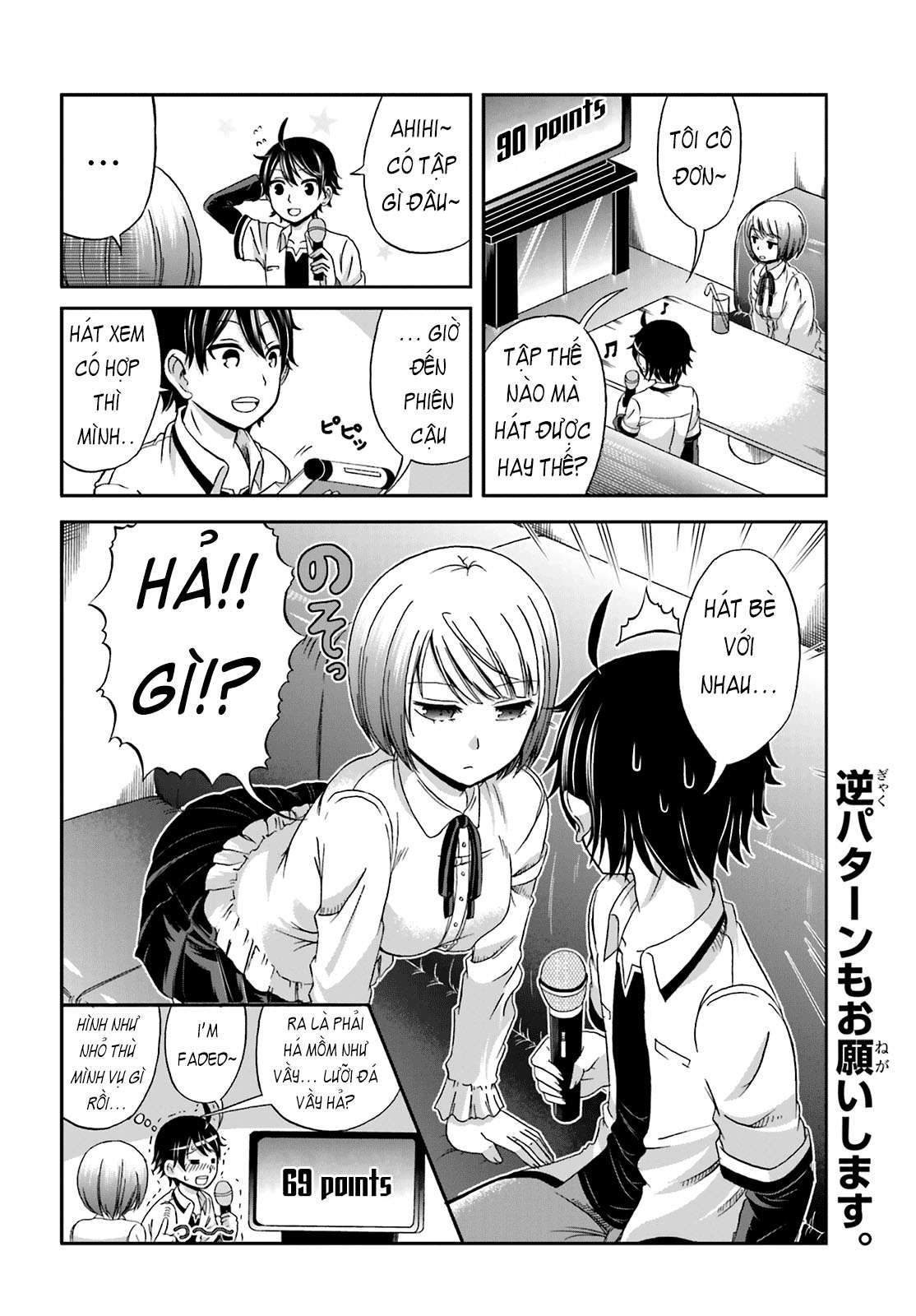 Boku no Kanojo ga Majime Sugiru Shojo Bitch na Ken Ch. 2 第8页