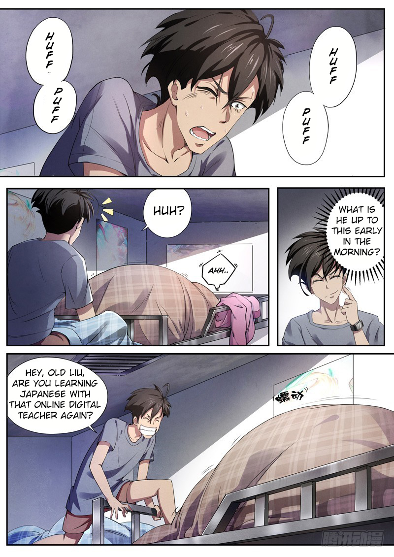 The Missing Gate The Missing Gate Chapter 2 第3页