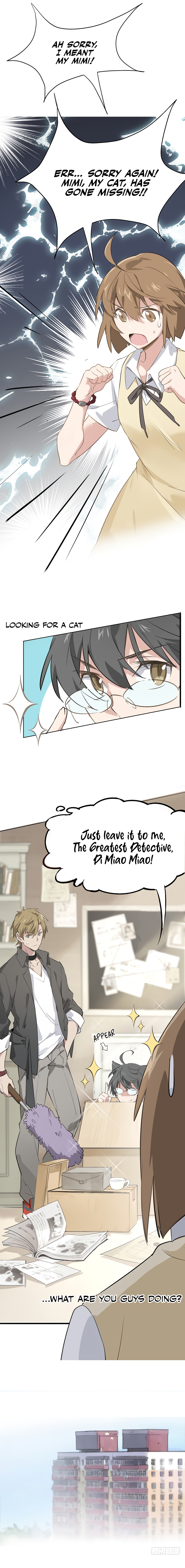 The Detective is Not Working Today: Today is For You Ch. 3 第2页