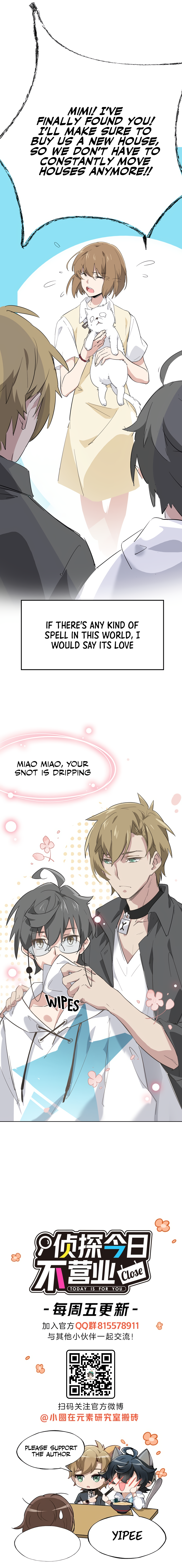 The Detective is Not Working Today: Today is For You Ch. 3 第7页