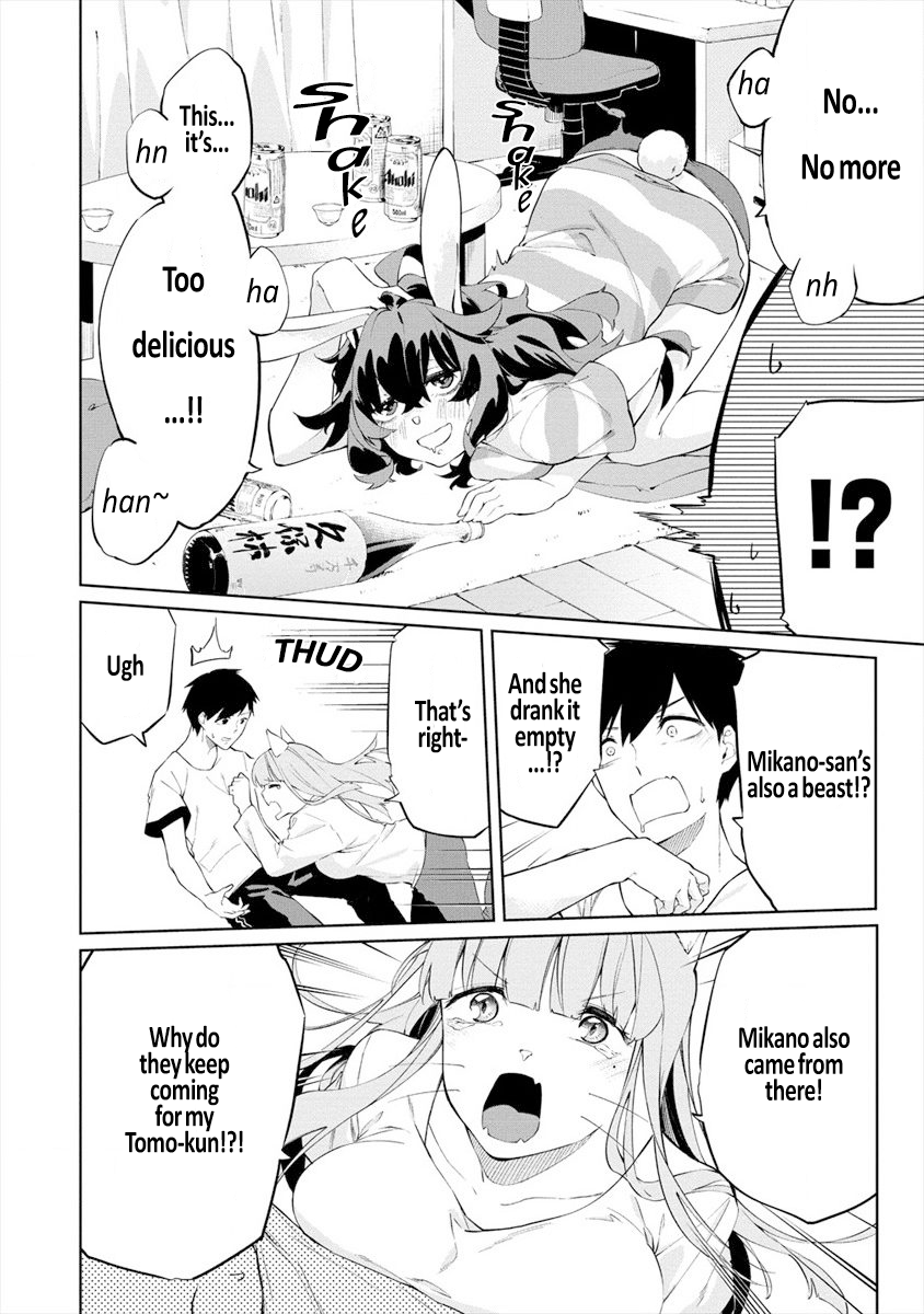 Kemonona Watashi to Yoimasen ka? Vol. 1 Ch. 3 第14页