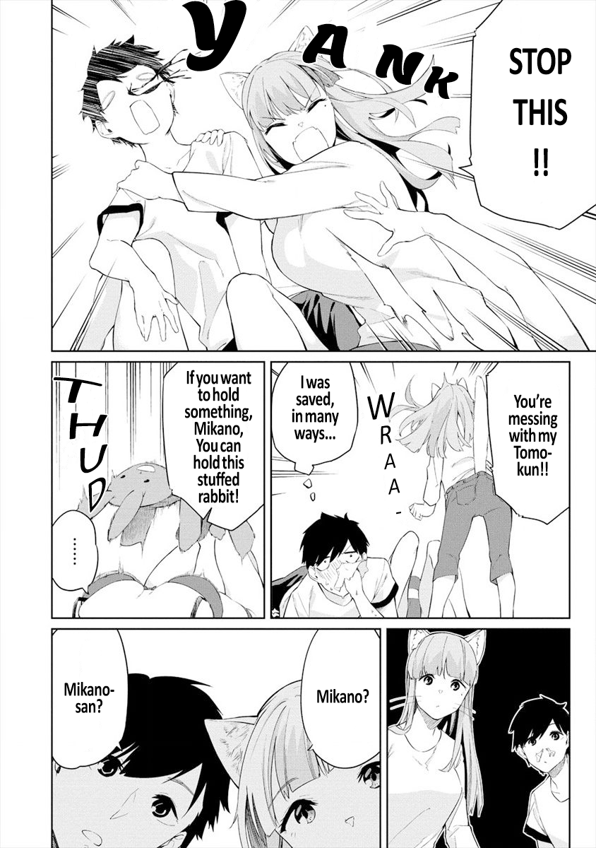 Kemonona Watashi to Yoimasen ka? Vol. 1 Ch. 3 第19页