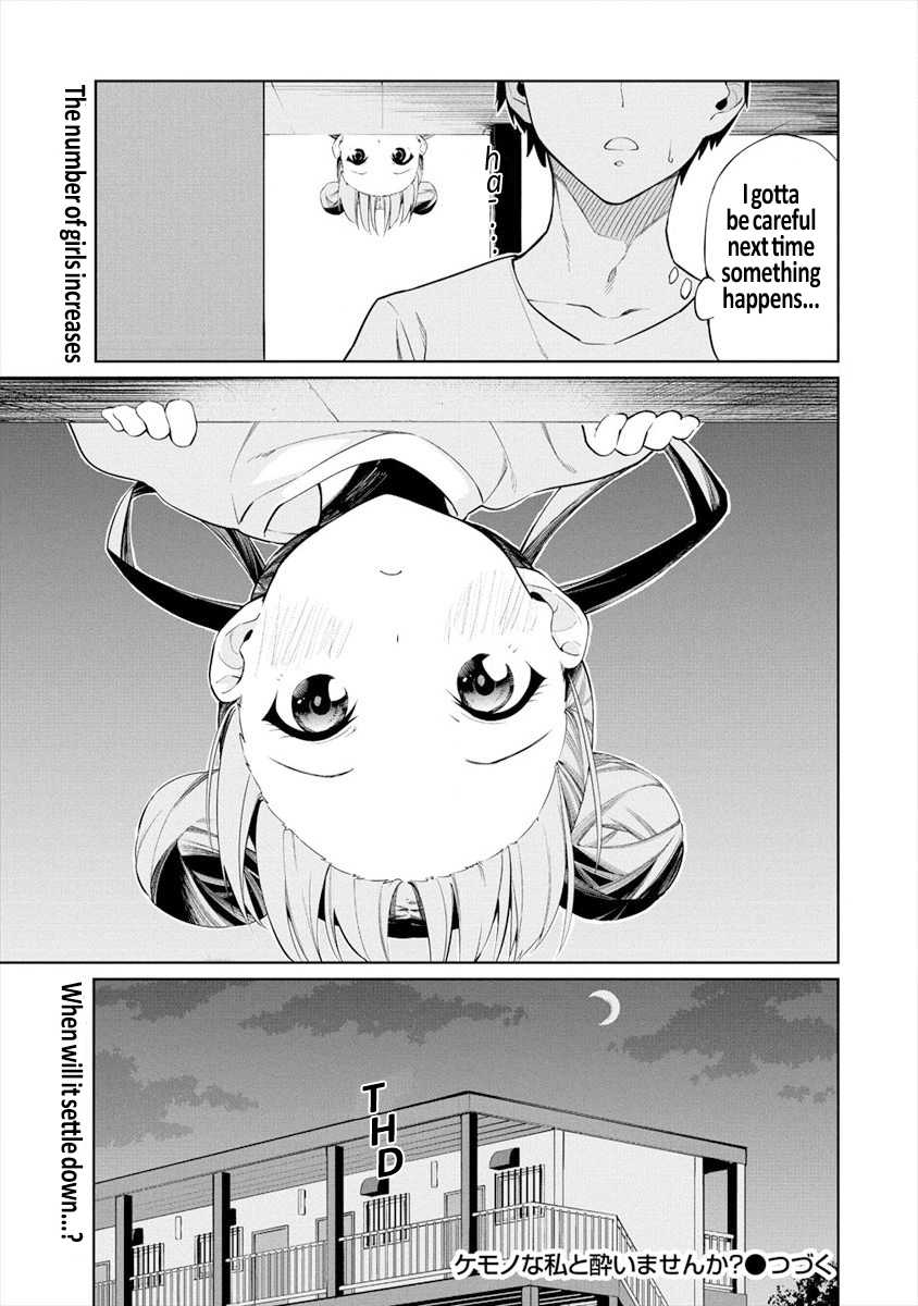 Kemonona Watashi to Yoimasen ka? Vol. 1 Ch. 3 第22页