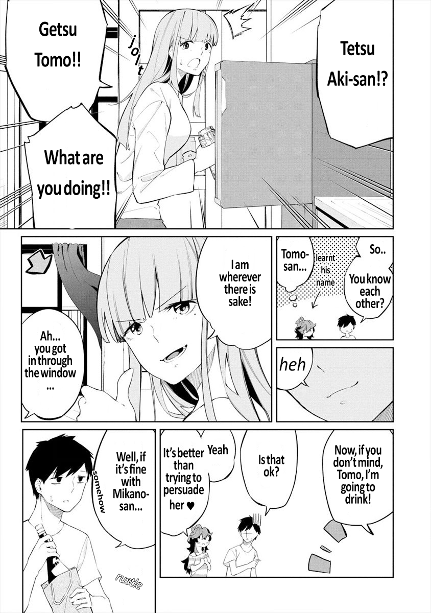 Kemonona Watashi to Yoimasen ka? Vol. 1 Ch. 3 第7页