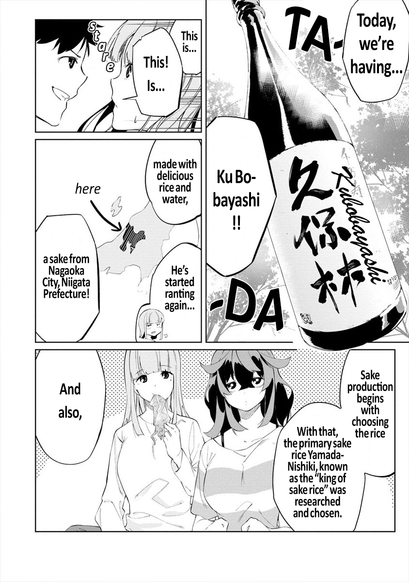 Kemonona Watashi to Yoimasen ka? Vol. 1 Ch. 3 第8页