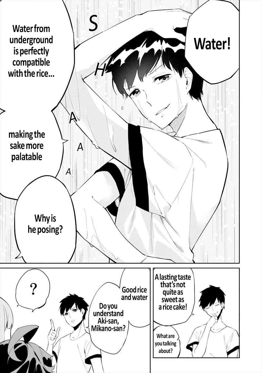 Kemonona Watashi to Yoimasen ka? Vol. 1 Ch. 3 第9页