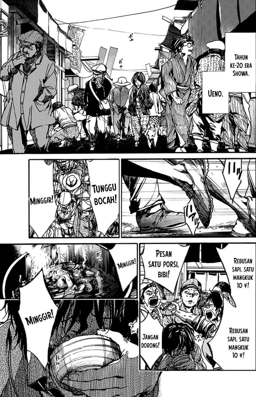 The Ruins of the Fire that Bind Us Vol. 1 Ch. 1 第2页