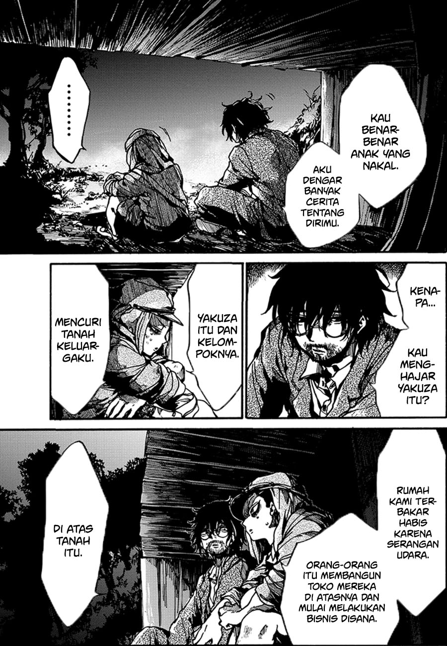 The Ruins of the Fire that Bind Us Vol. 1 Ch. 1 第13页