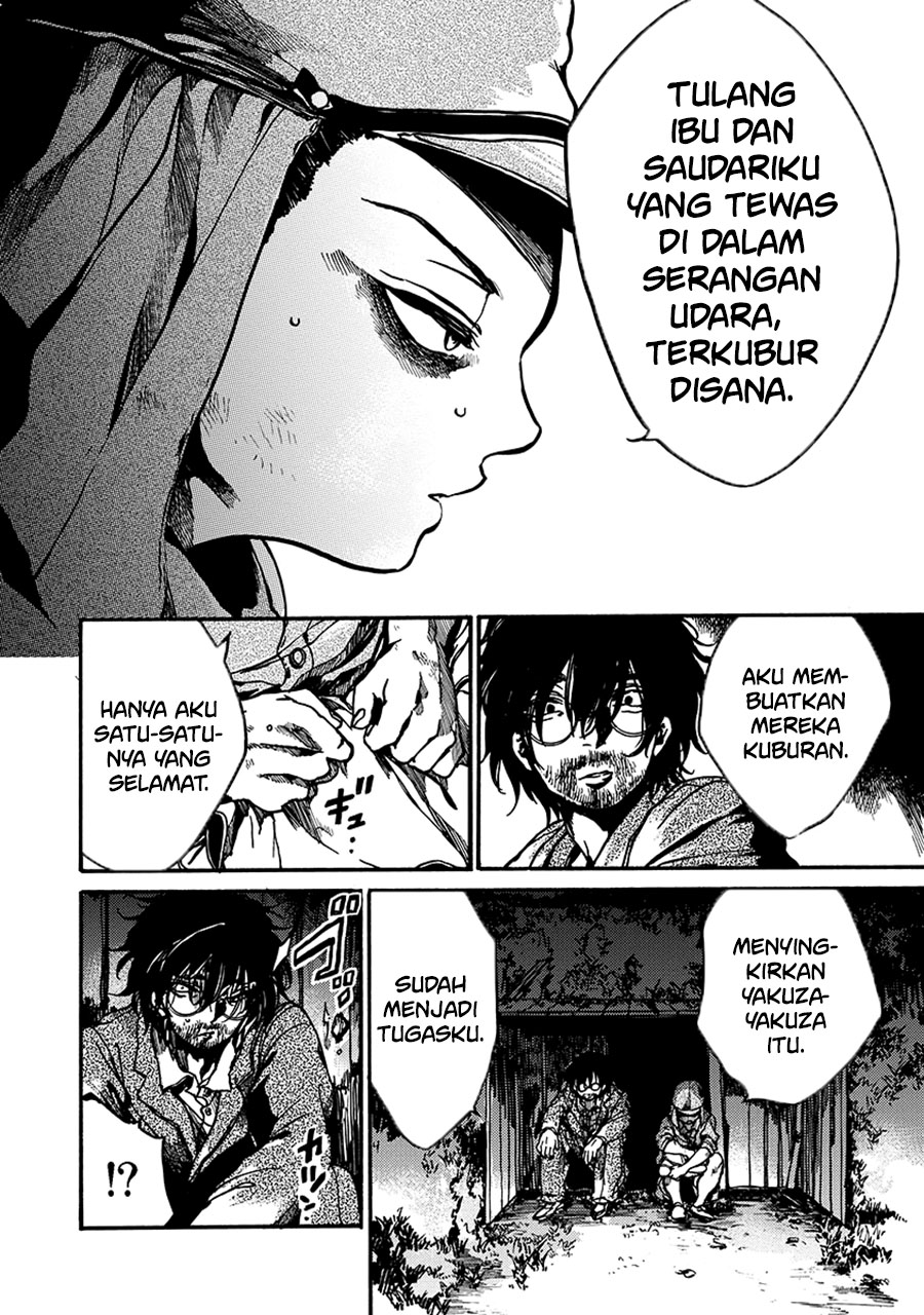 The Ruins of the Fire that Bind Us Vol. 1 Ch. 1 第14页