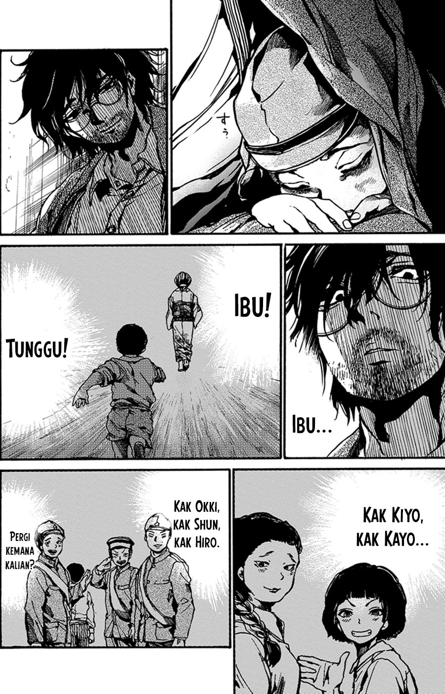 The Ruins of the Fire that Bind Us Vol. 1 Ch. 1 第20页