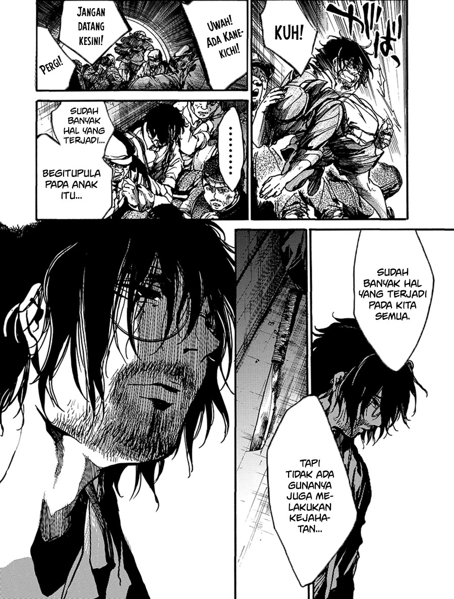 The Ruins of the Fire that Bind Us Vol. 1 Ch. 1 第24页