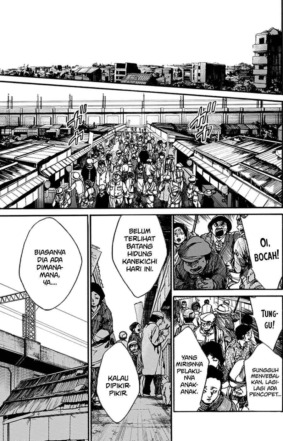 The Ruins of the Fire that Bind Us Vol. 1 Ch. 1 第25页