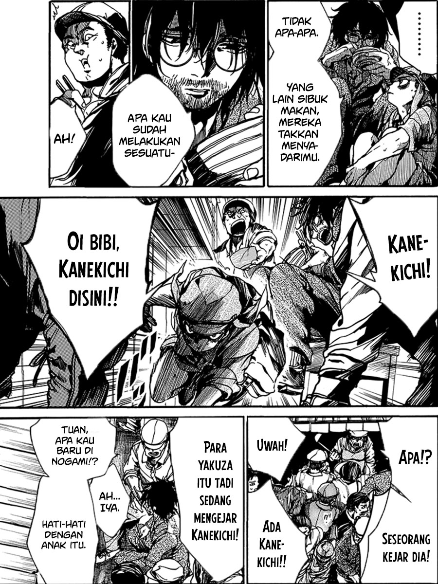 The Ruins of the Fire that Bind Us Vol. 1 Ch. 1 第5页