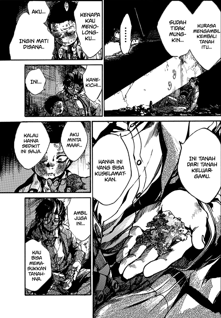 The Ruins of the Fire that Bind Us Vol. 1 Ch. 1 第43页
