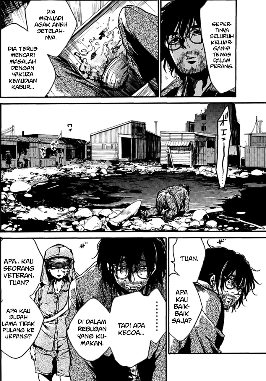 The Ruins of the Fire that Bind Us Vol. 1 Ch. 1 第6页
