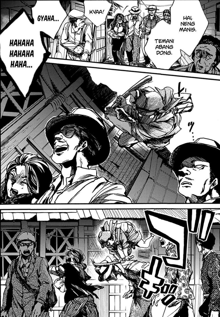 The Ruins of the Fire that Bind Us Vol. 1 Ch. 1 第8页