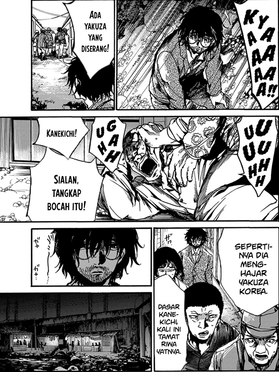 The Ruins of the Fire that Bind Us Vol. 1 Ch. 1 第9页