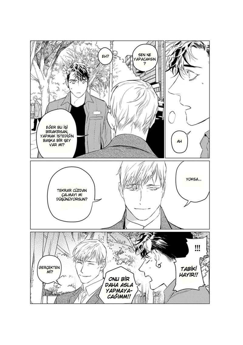 On Doorstep END 第13页