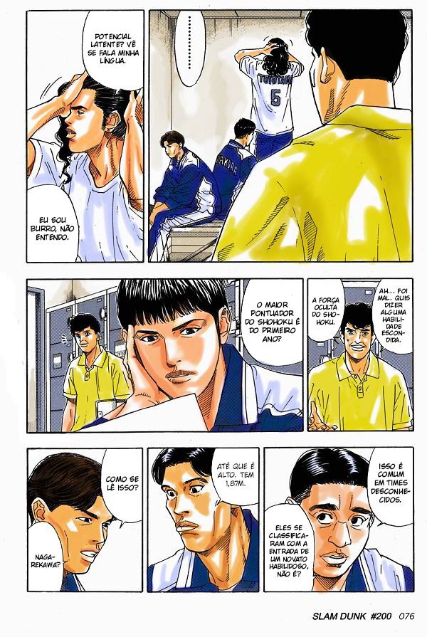Slam Dunk! (Fan Colored) Toyotama Rank A e Shohoku Rank C 第12页