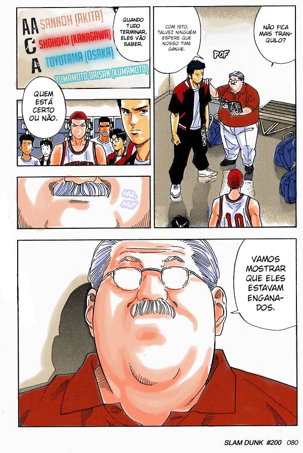 Slam Dunk! (Fan Colored) Toyotama Rank A e Shohoku Rank C 第16页
