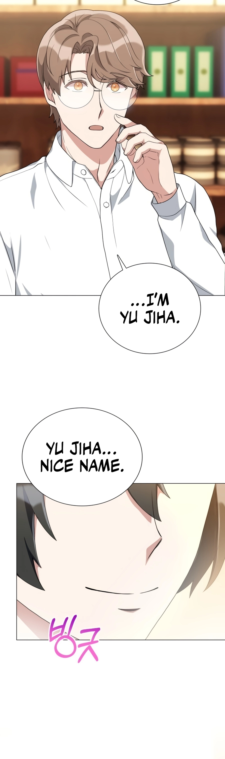 Hunter Sesang-ui Jeongwonsa Vol. 1 Ch. 3 第22页