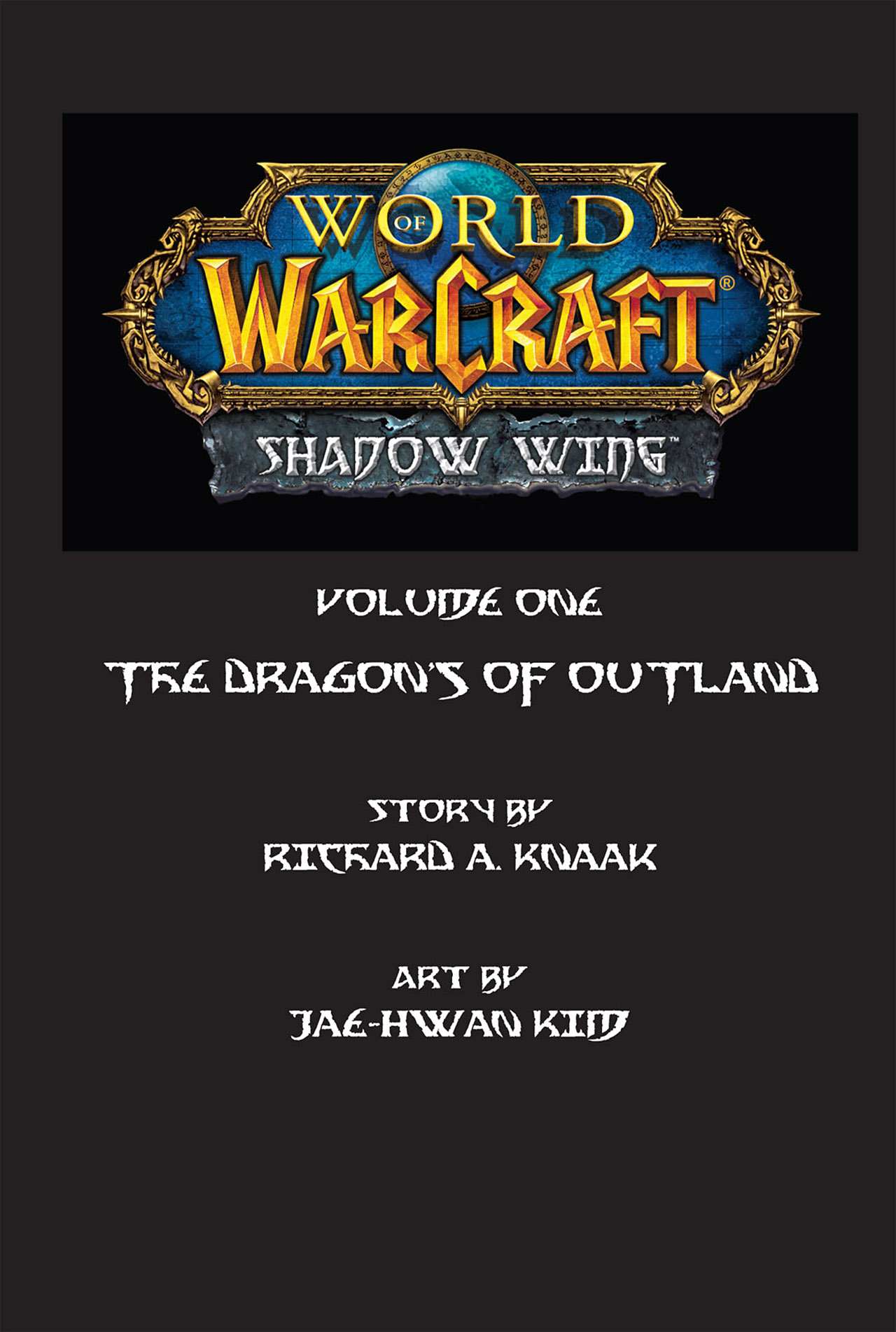 Warcraft: Shadow Wing 第4页