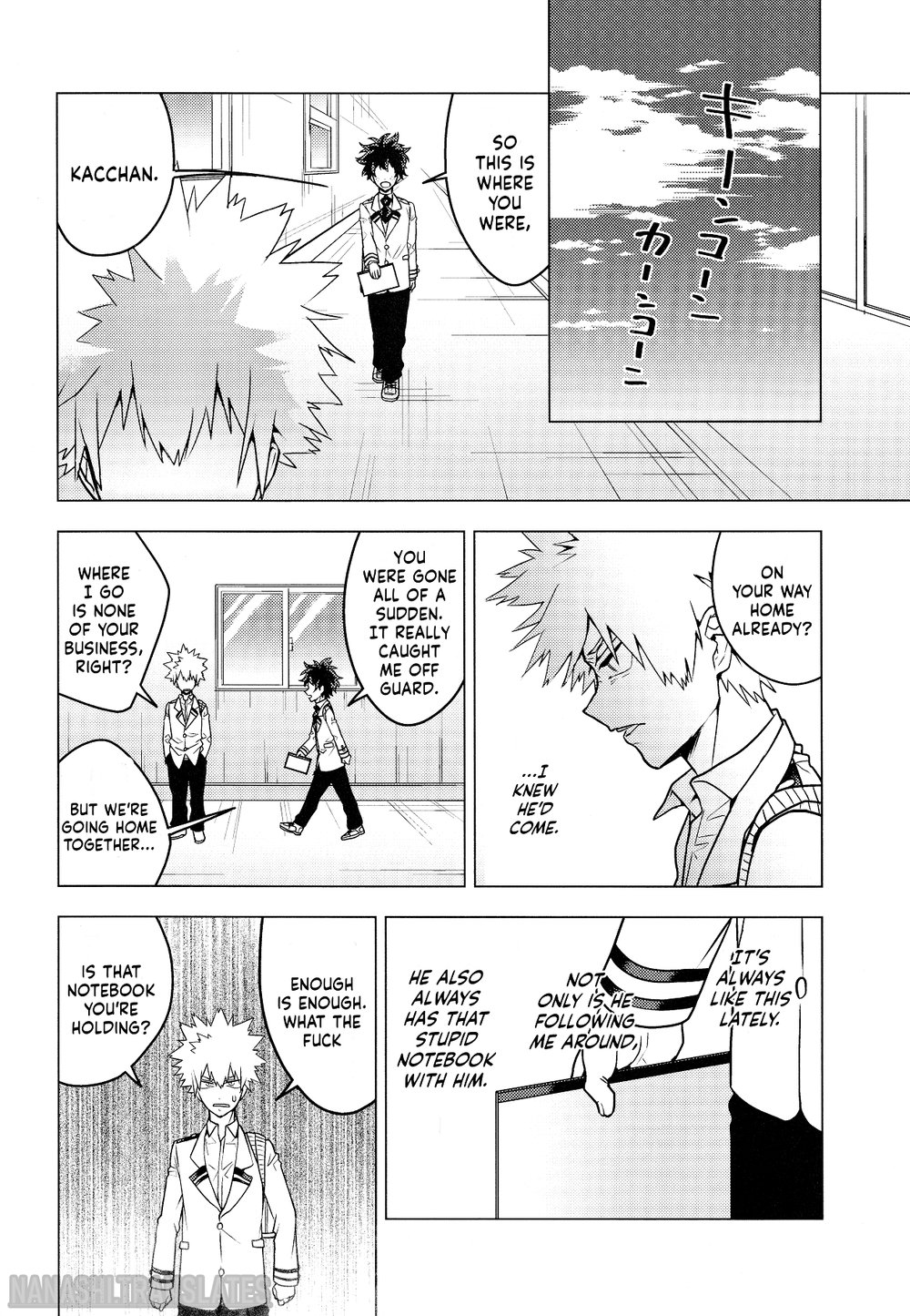 My Hero Academia - Bunseki Notebook (Doujinshi) Oneshot 第15页