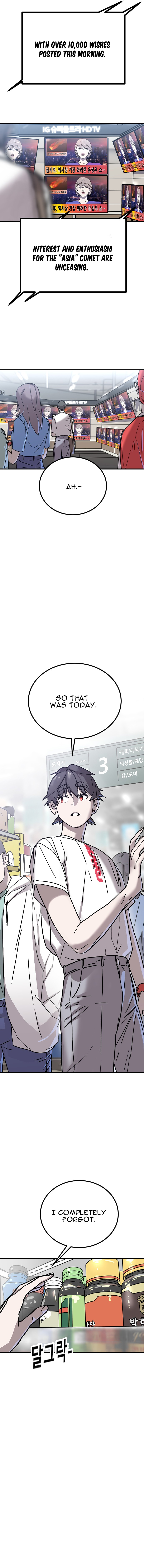 Humans' Extinctive Emergency 第3页