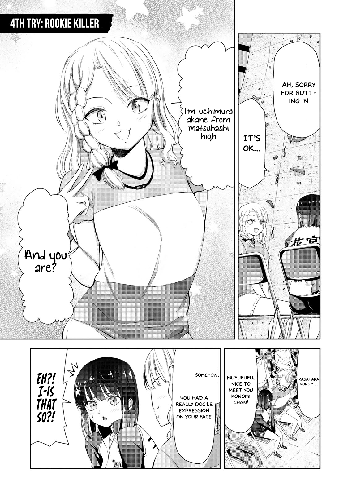 Iwa kakeru! -Climbing Girls- 4th Try 第2页
