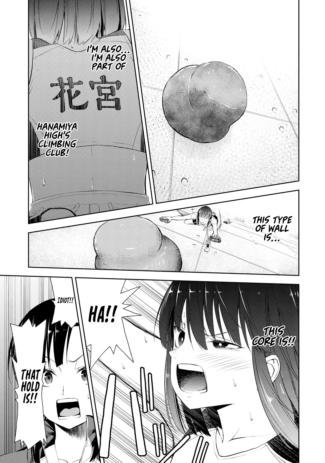 Iwa kakeru! -Climbing Girls- 4th Try 第12页