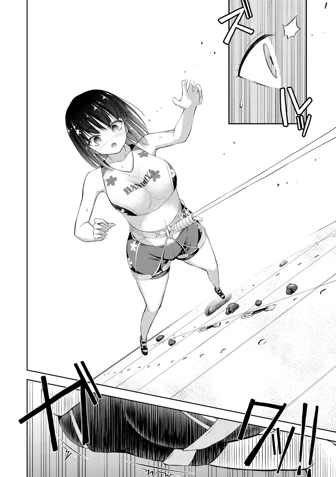 Iwa kakeru! -Climbing Girls- 4th Try 第13页