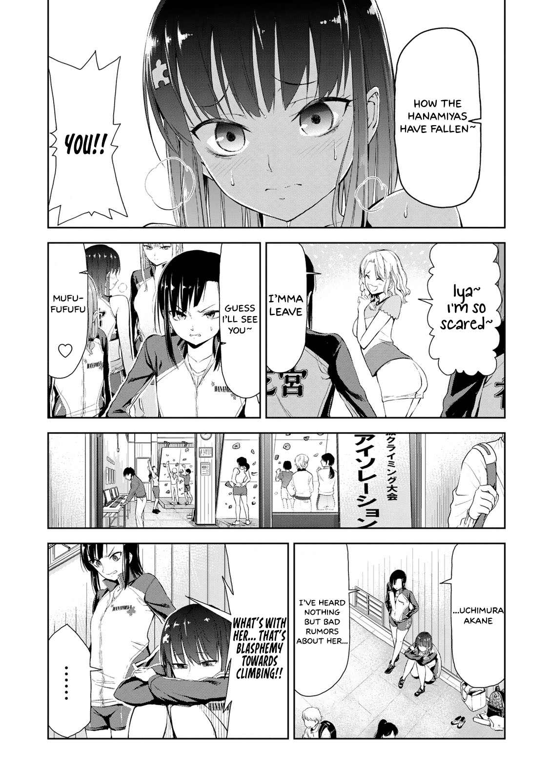Iwa kakeru! -Climbing Girls- 4th Try 第16页