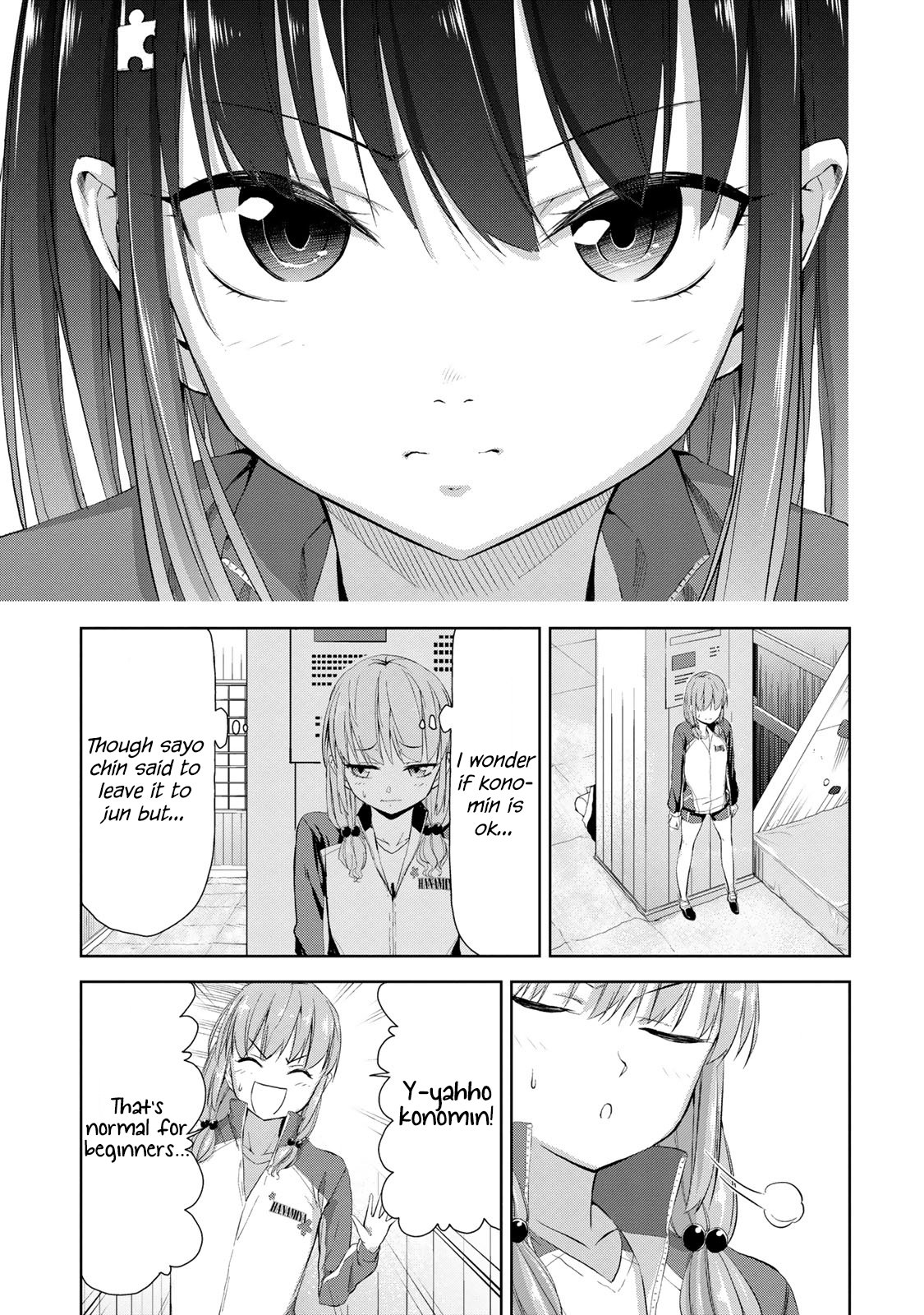 Iwa kakeru! -Climbing Girls- 4th Try 第24页