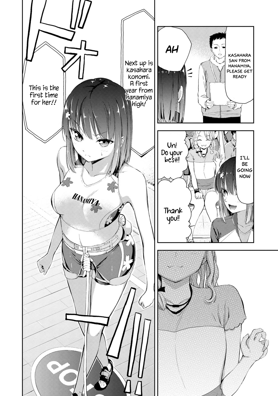 Iwa kakeru! -Climbing Girls- 4th Try 第7页