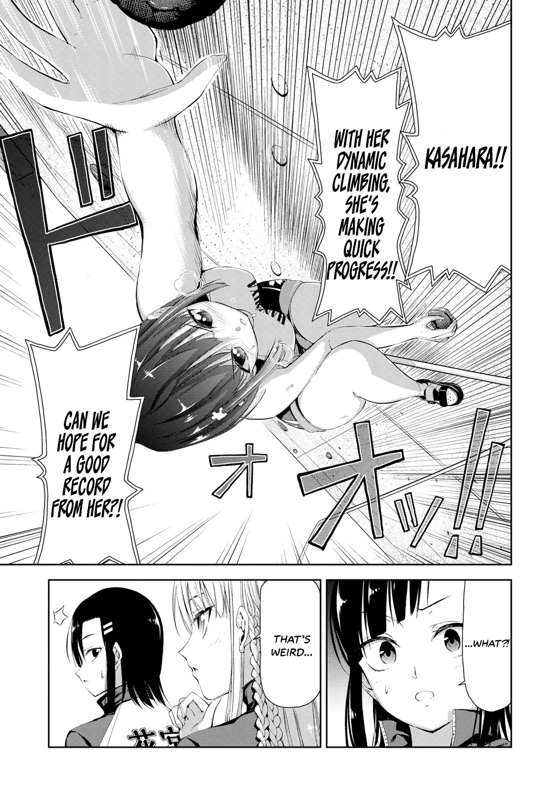 Iwa kakeru! -Climbing Girls- 4th Try 第10页
