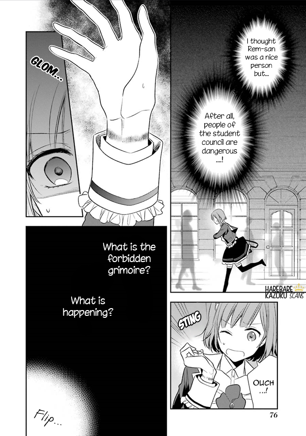 Dance with Devils -Blight- Confusion 第34页