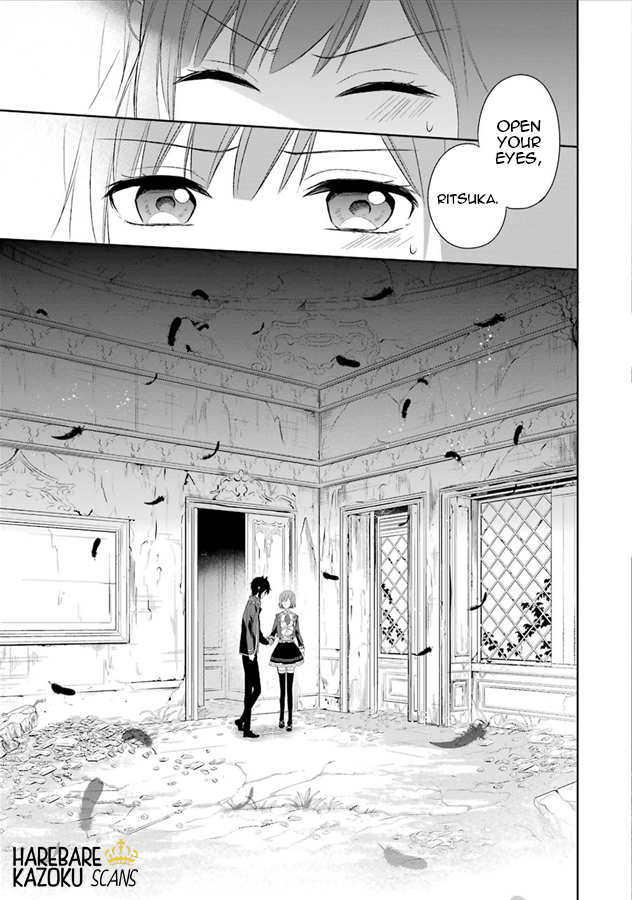 Dance with Devils -Blight- Confusion 第5页