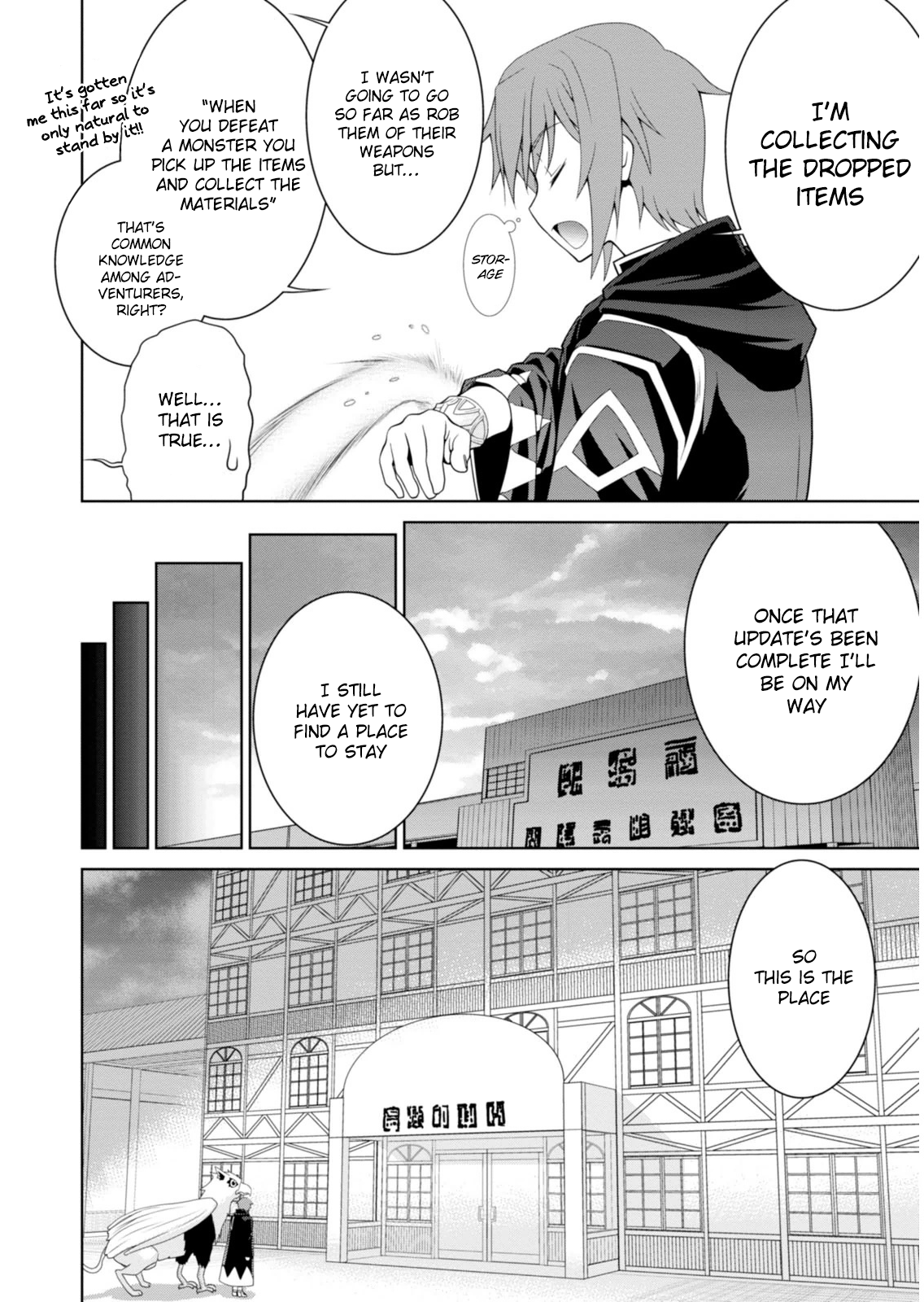 Legend Vol. 1 Ch. 3 第26页