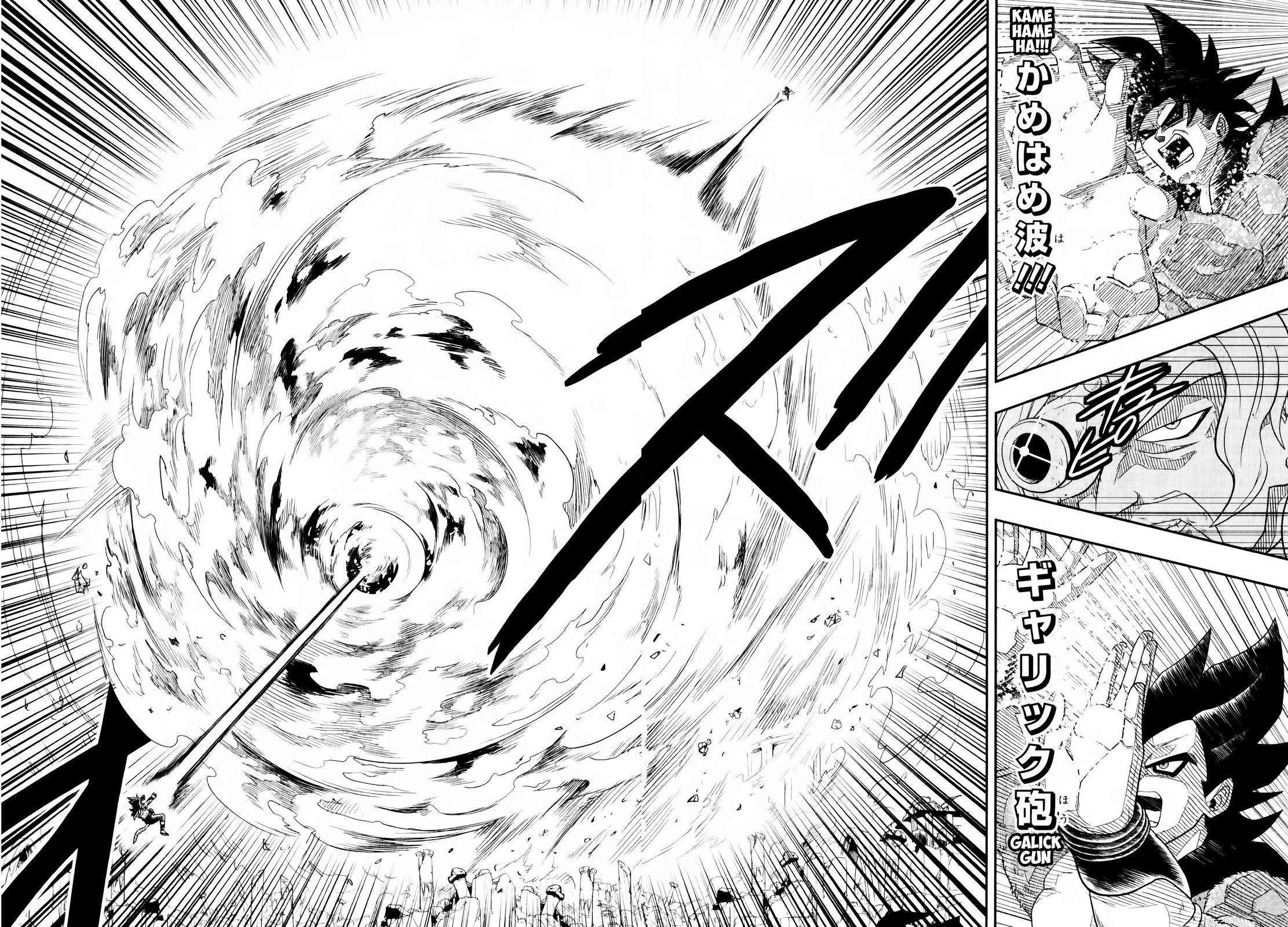 Super Dragon Ball Heroes: Big Bang Mission!!! The Researcher from Hell 第11页