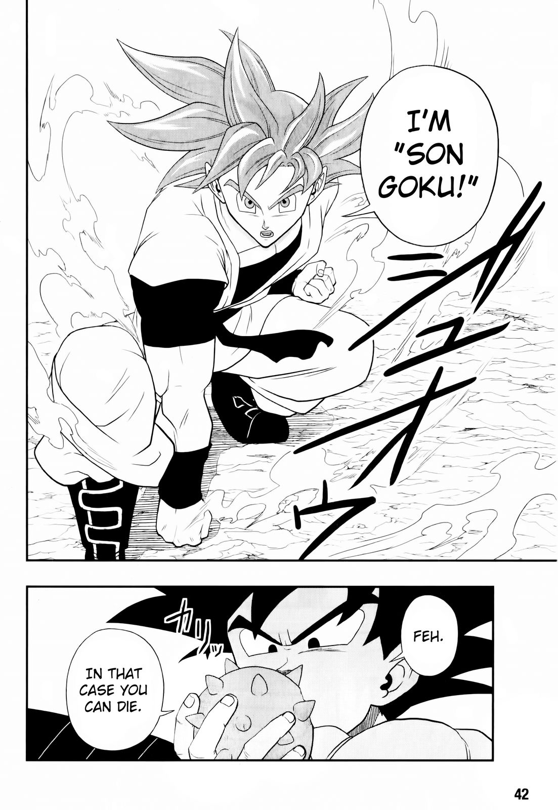 Super Dragon Ball Heroes: Big Bang Mission!!! The Researcher from Hell 第22页