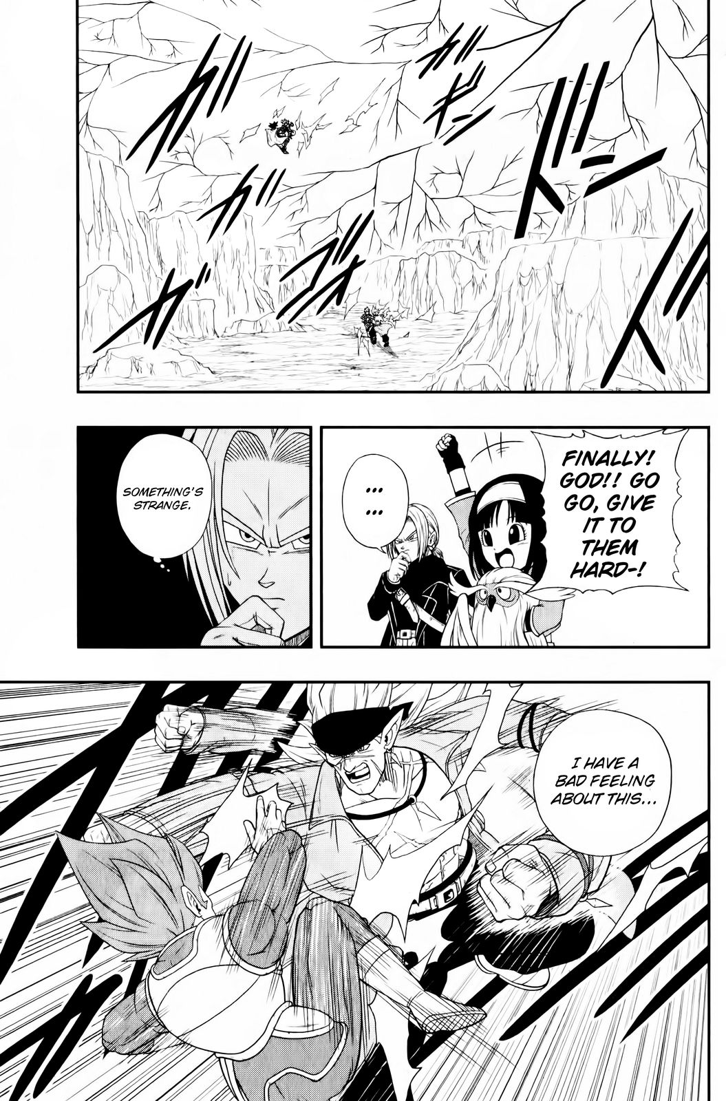 Super Dragon Ball Heroes: Big Bang Mission!!! The Researcher from Hell 第23页