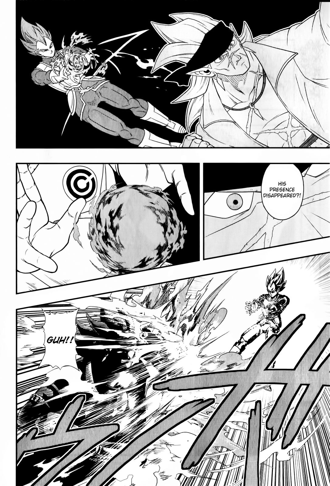 Super Dragon Ball Heroes: Big Bang Mission!!! The Researcher from Hell 第26页