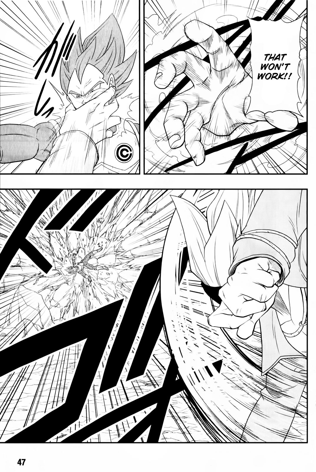 Super Dragon Ball Heroes: Big Bang Mission!!! The Researcher from Hell 第27页