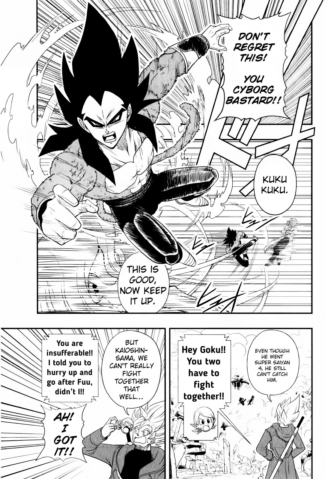 Super Dragon Ball Heroes: Big Bang Mission!!! The Researcher from Hell 第8页