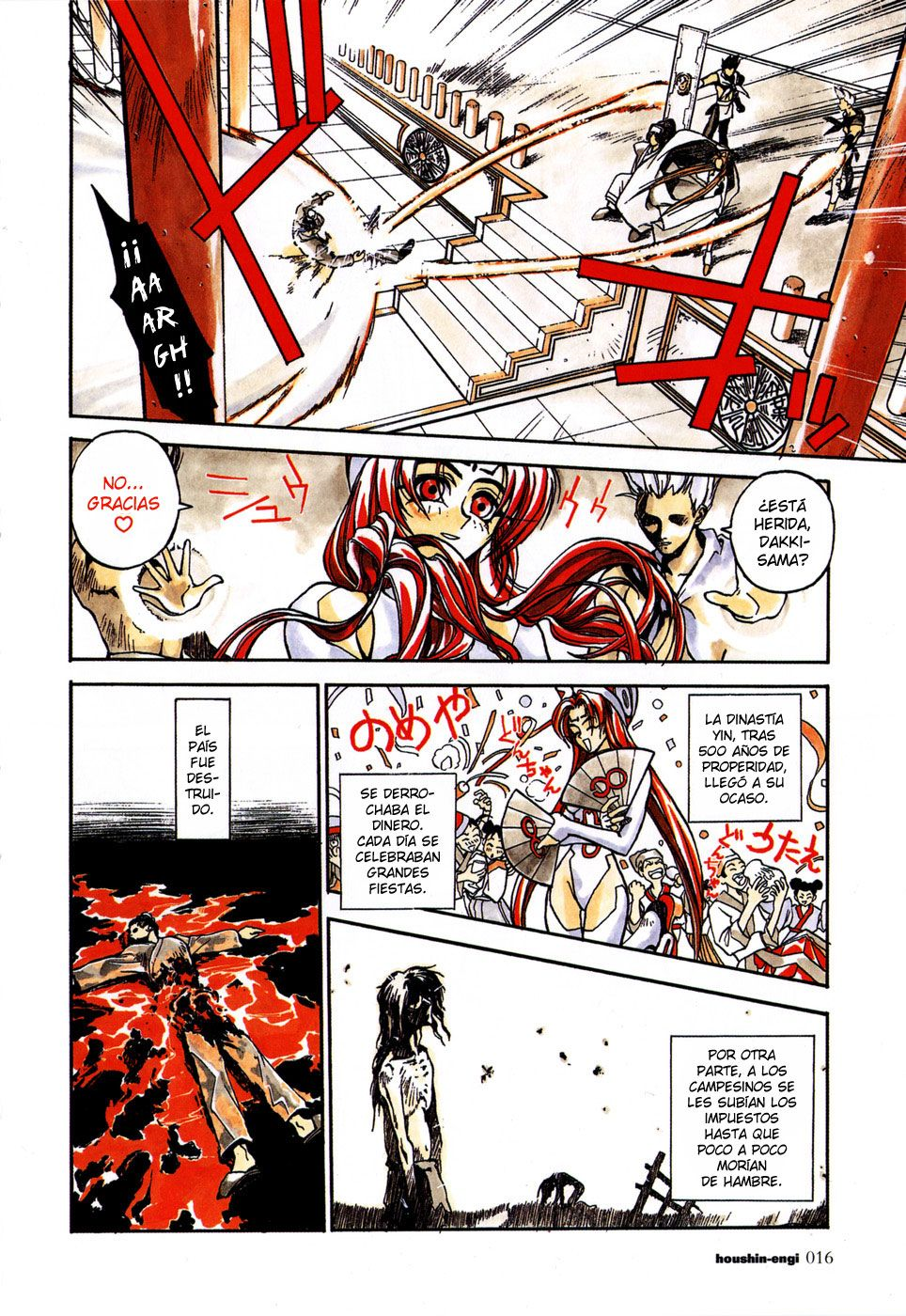 Houshin Engi La lista de Houshin 第12页